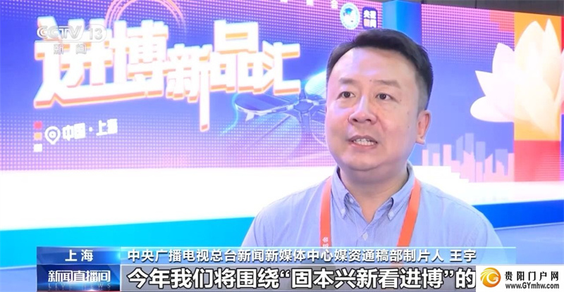 全方位、多角度 中央广播电视总台进博会报道准备就绪(图7) 全方位、多角度 中央广播电视总台进博会报道准备就绪(图7)