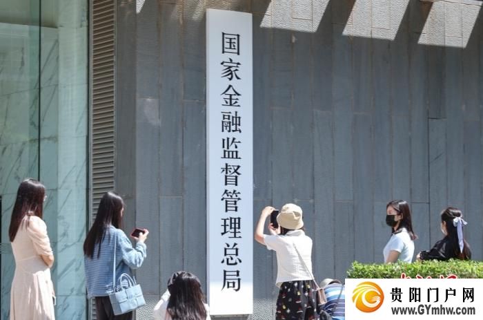 中央金融工作会议后，多部门发声(图3)