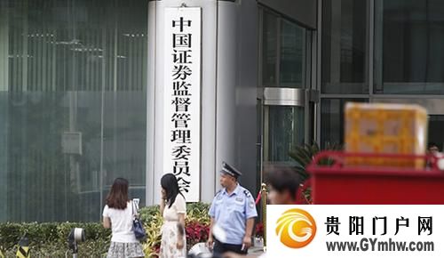 中央金融工作会议后，多部门发声(图2)