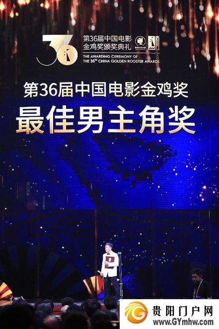 梁朝伟获得第36届金鸡奖最佳男主角(图1)