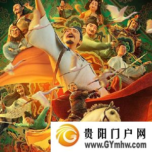 《长安三万里》获得第36届金鸡奖最佳美术片(图2)