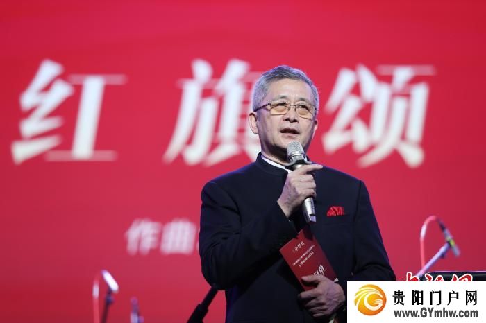 贵阳孔学堂《雅颂交响》音乐会精彩上演(图2)