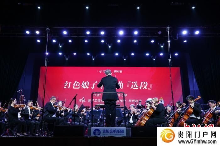 贵阳孔学堂《雅颂交响》音乐会精彩上演(图5)