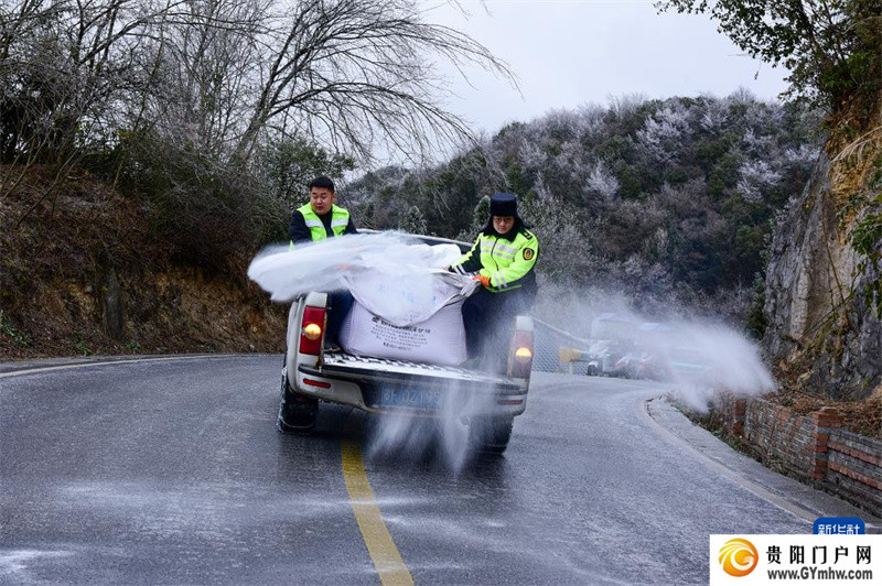 积极应对低温雨雪天气 保民生保安全(图2)
