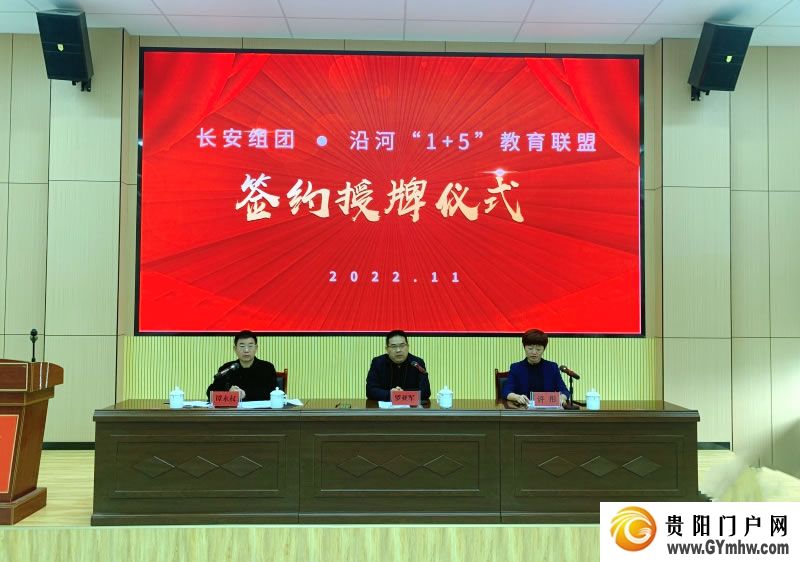 东西协作|沿河:“山”呼“海”应赴新程(图4) 东西协作|沿河:“山”呼“海”应赴新程(图4)