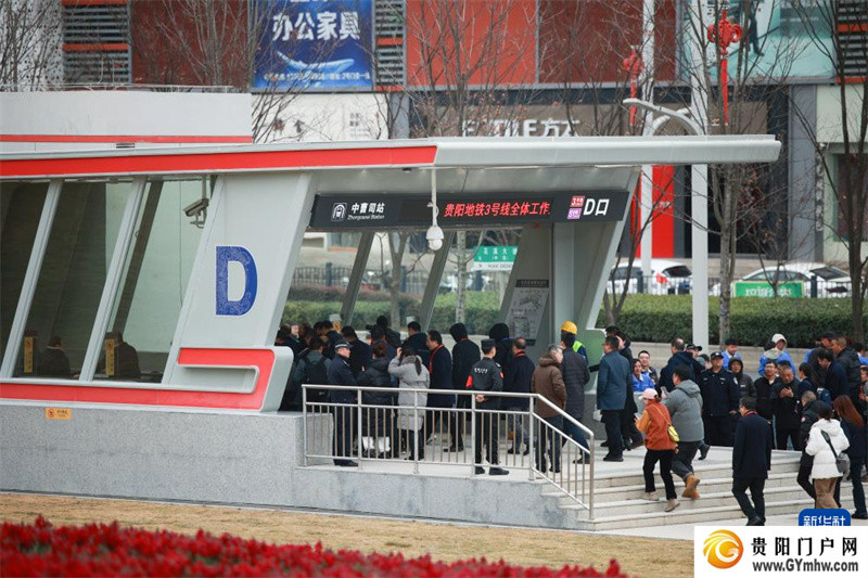 贵阳轨道交通3号线开始初期运营(图7) 贵阳轨道交通3号线开始初期运营(图7)