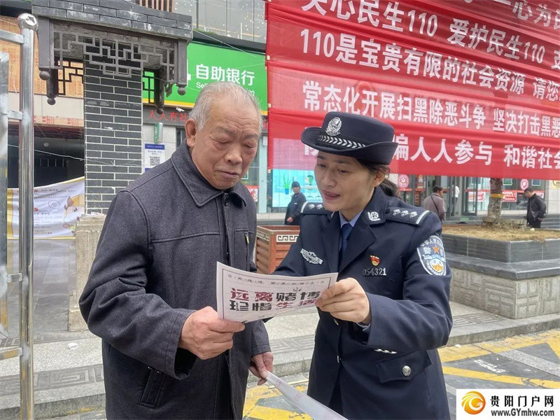 沿河:开展系列活动庆祝第四个“中国人民警察节”(图5) 沿河:开展系列活动庆祝第四个“中国人民警察节”(图5)