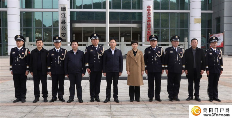 杨雪峰敖华率队开展中国人民警察节走访慰问活动(图1)