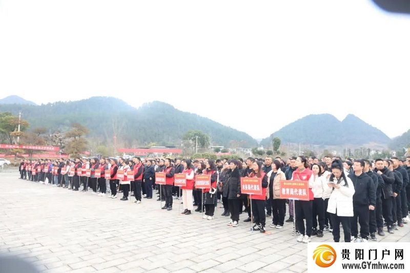 德江县第三届干部职工运动会开幕(图2)