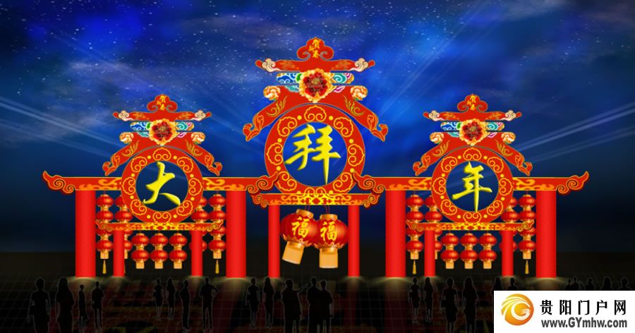 2月1日开启!来黔灵山公园“打卡”春节漫游季,花式玩转这个新春(图2) 2月1日开启!来黔灵山公园“打卡”春节漫游季,花式玩转这个新春(图2)