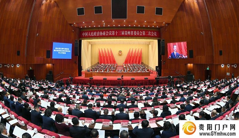 贵州省政协十三届二次会议隆重开幕(图1)