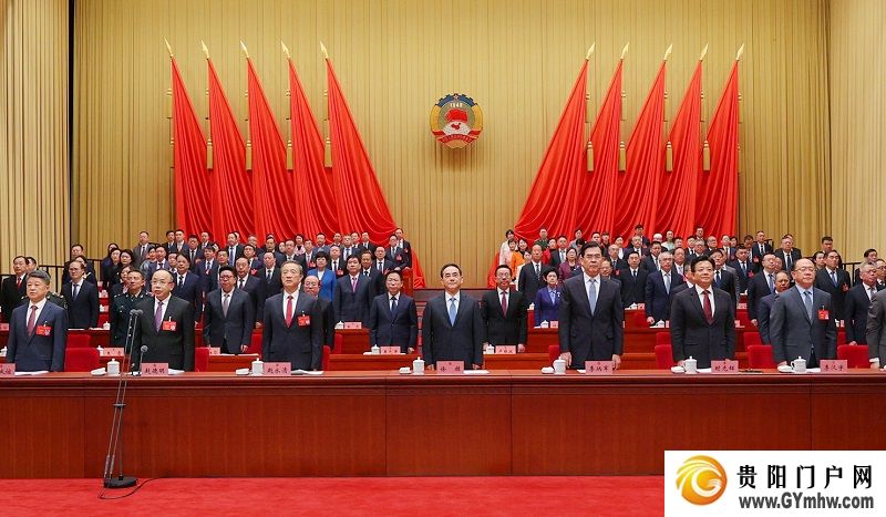 贵州省政协十三届二次会议隆重开幕(图2)