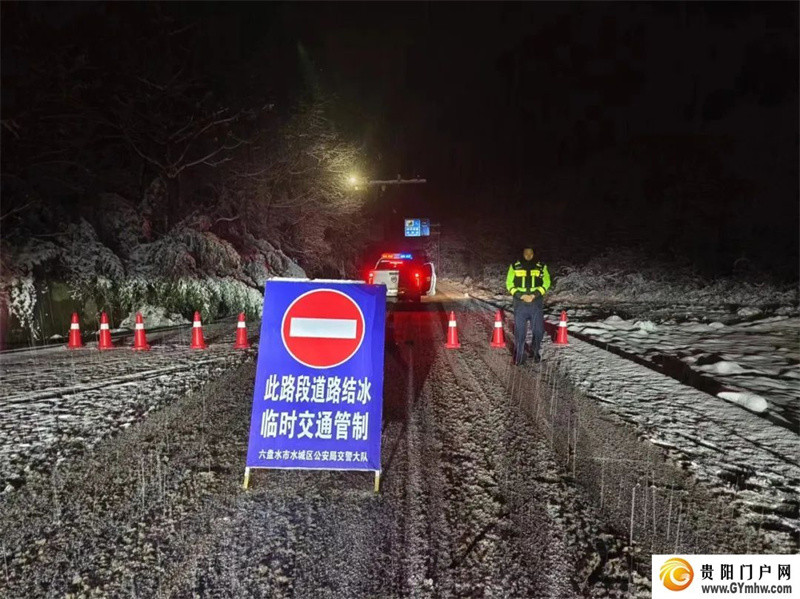 抗凝冻 保民生｜以“动”制“冻” 他们在行动(图6)