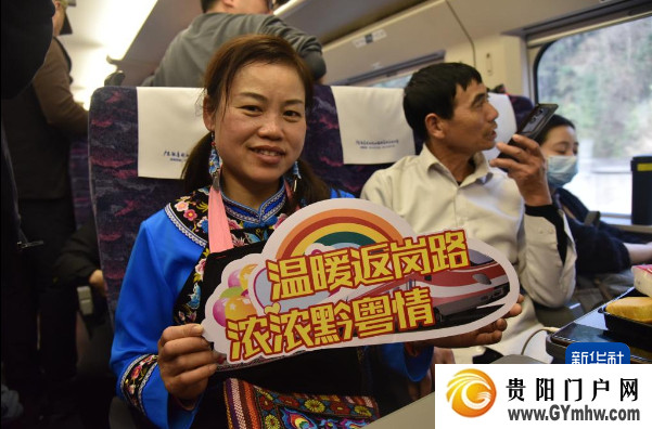 春风温暖早行人——龙年节后返岗就业见闻(图1)