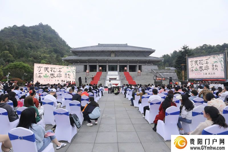 2024年“秀美花溪 溪山春兴”系列活动在孔学堂启动(图1) 2024年“秀美花溪 溪山春兴”系列活动在孔学堂启动(图1)