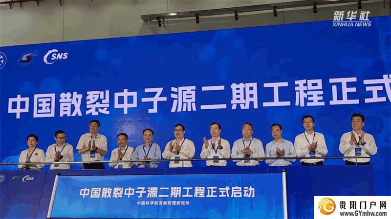 国产“超级显微镜”上新！中国散裂中子源二期工程启动建设(图3)