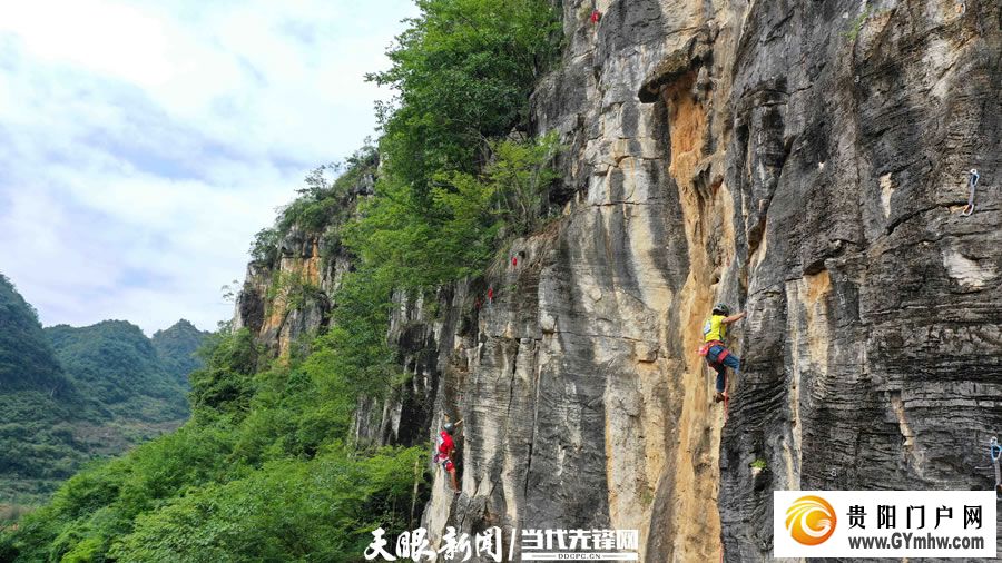 因山而名，向山而行，贵州与世界相遇(图3)