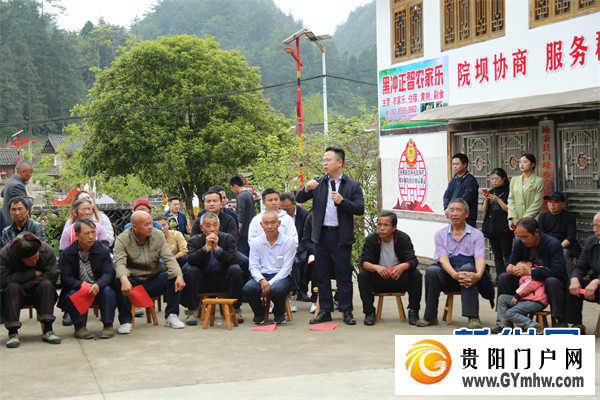 贵州施秉：院坝协商 商量出乡村好风貌(图2)