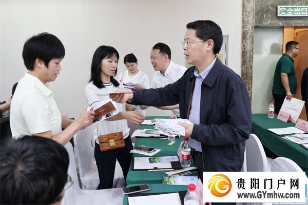 贵阳邀请长沙市民开启“和美乡村清凉之旅”(图1)