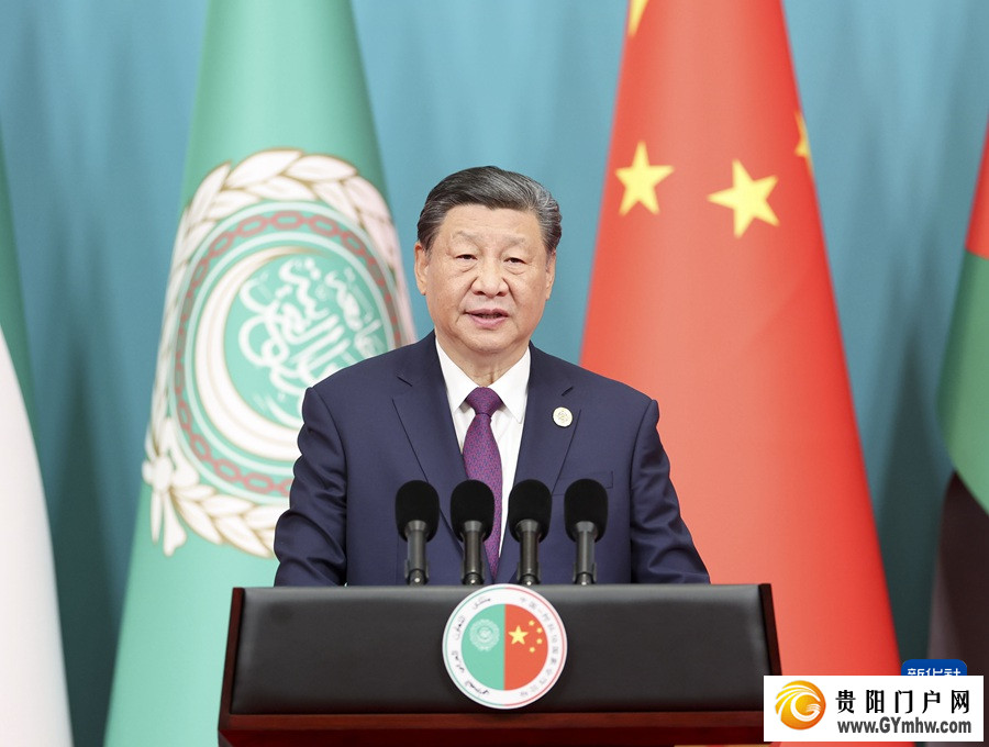 习近平出席中阿合作论坛第十届部长级会议开幕式并发表主旨讲话(图1)