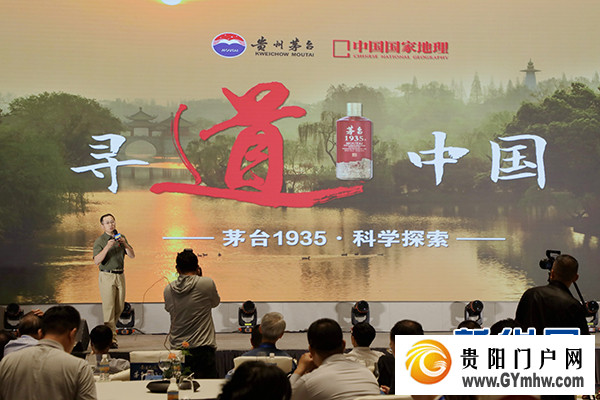 茅台1935·寻道中国”科学探索活动走进扬州(图2)