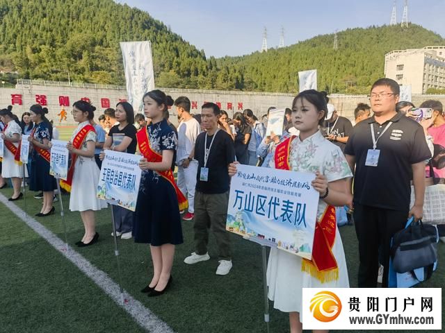 铜仁市首届网络主播职业技能竞赛开赛(图2) 铜仁市首届网络主播职业技能竞赛开赛(图2)