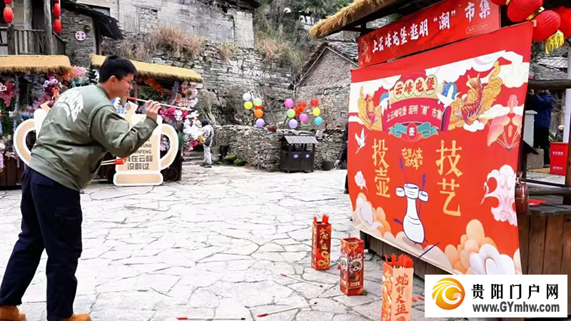 中国年里的“安顺味”——安顺2025年春节期间系列文化活动回眸(图5)