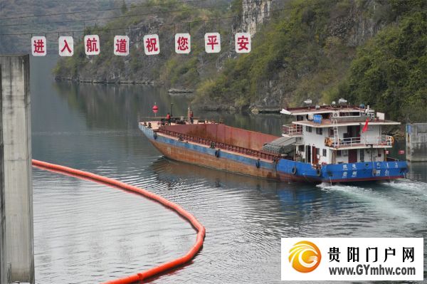 乌江全线过闸一键申报 船舶通航效率提高(图3)