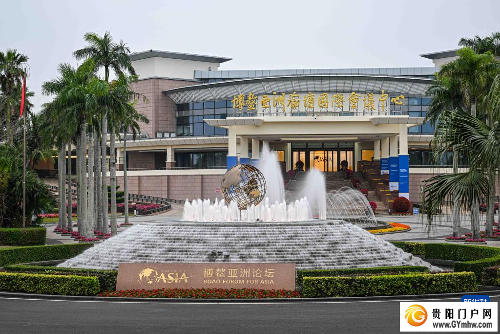 博鳌亚洲论坛2025年年会即将举行(图1)