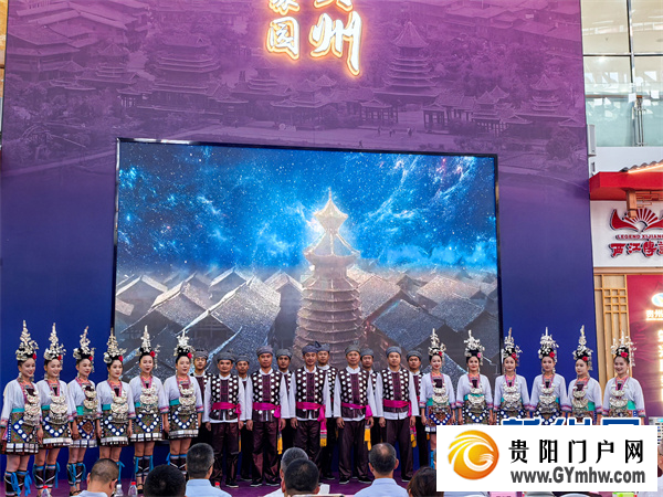 肇兴特色服务区宣传推广活动绽放民族风情(图2)