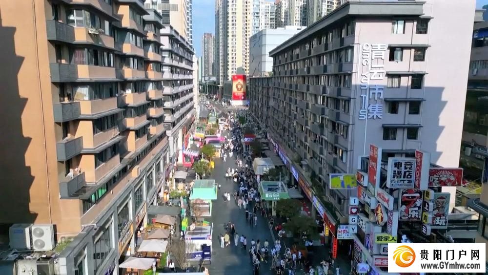 贵阳贵安：推动高质量发展 创造高品质生活(图5)