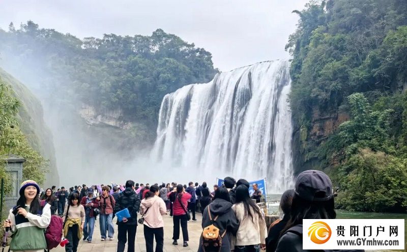 “500万+”成常态！ 黄果树景区游客量三年连增(图1)