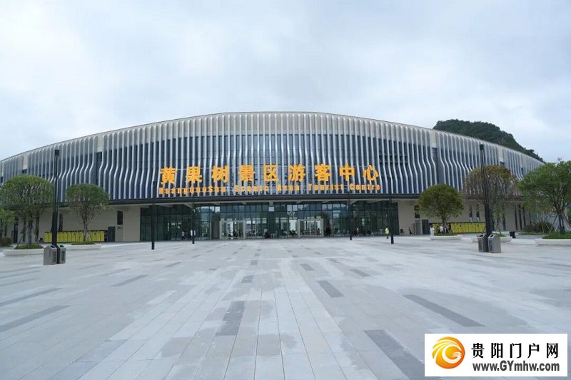 “500万+”成常态！ 黄果树景区游客量三年连增(图2)