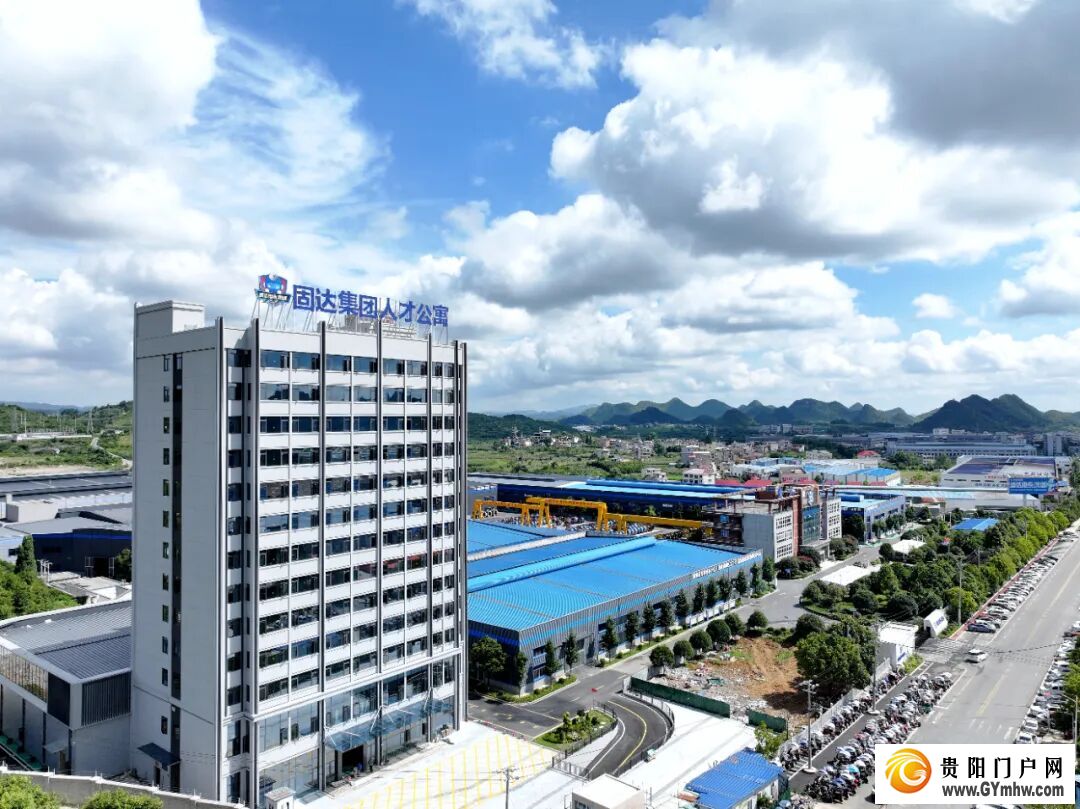 山河为卷，答一场高质量发展的时代之问——平坝区“十四五”时期高质量发展综述(图2)