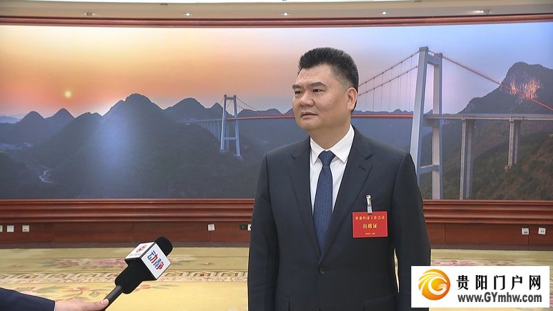 贵阳市市长 贵安新区管委会主任王宏:打造“六大产业集群” 以实干实绩体现省会城市担当(图1) 贵阳市市长 贵安新区管委会主任王宏:打造“六大产业集群” 以实干实绩体现省会城市担当(图1)