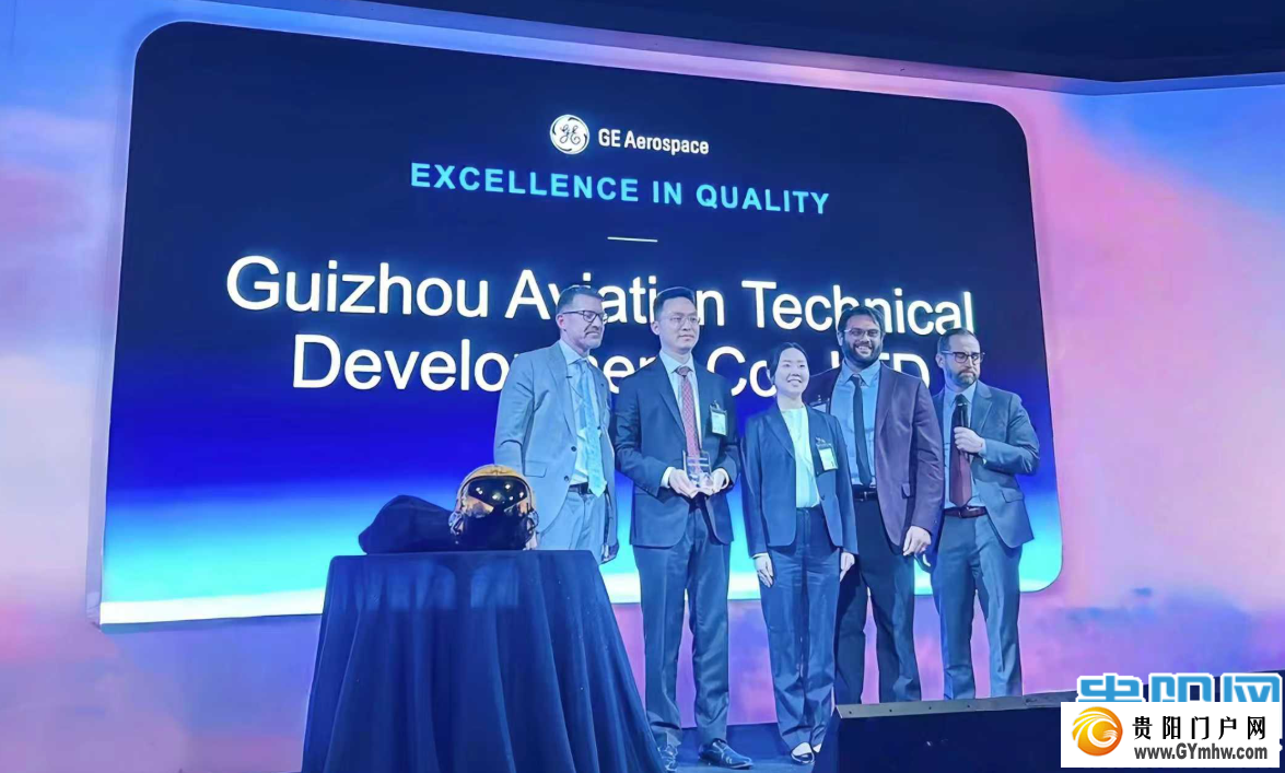 1772784227408055428.png 贵阳高新区企业航宇科技又添国际荣誉(图1)